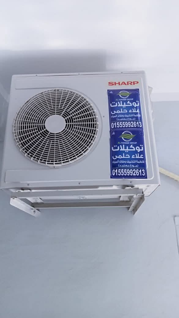 شحن فريون مكيف جدة